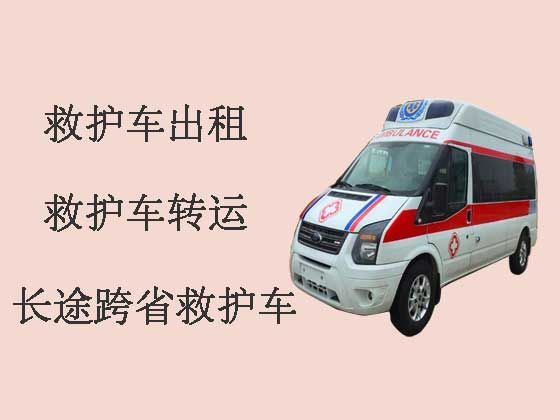 西安120长途跨省救护车出租转运病人